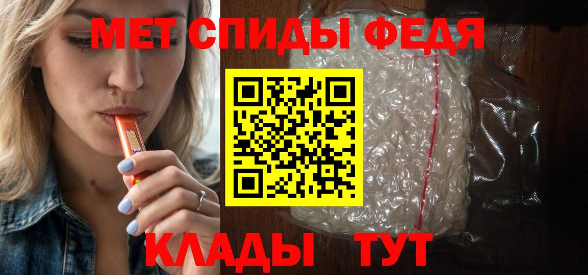 Амфетамин 98% Красногорск