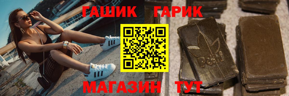 Гашиш ice o lator  ГАШ  Красногорск  Вход с VPN  ГАШИШ AMNESIA HAZE 