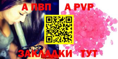 MESCALINE Кумертау