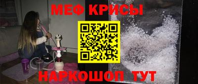 бошки Краснокаменск