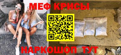 марки nbome Краснодар