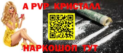 MESCALINE Кумертау
