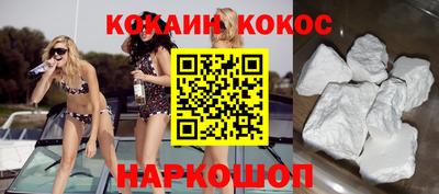 бошки Краснокаменск