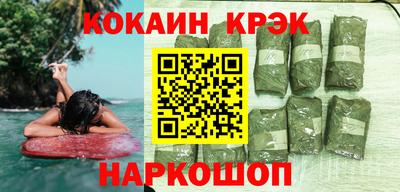 COCAINE Кунгур