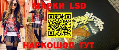бошки Краснокаменск