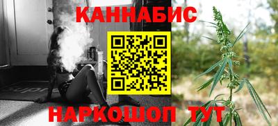 марки nbome Краснодар