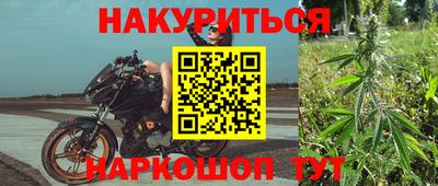 MESCALINE Кумертау