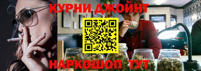 марки nbome Краснодар