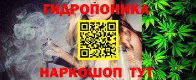 марки nbome Краснодар