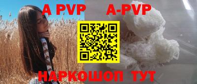 марки nbome Краснодар