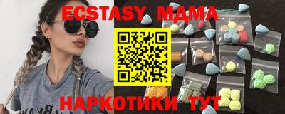 COCAINE Кунгур