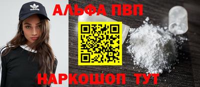 бошки Краснокаменск