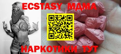 MESCALINE Кумертау