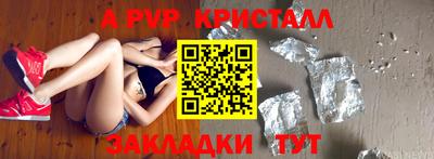 MESCALINE Кумертау