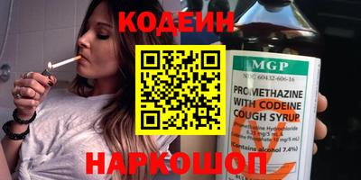 марки nbome Краснодар