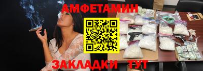 бошки Краснокаменск