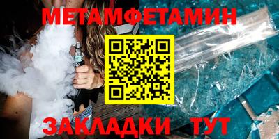 бошки Краснокаменск