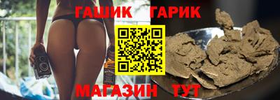 бошки Краснокаменск