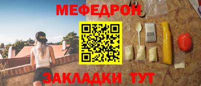 бошки Краснокаменск