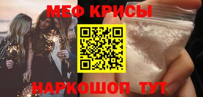 марки nbome Краснодар
