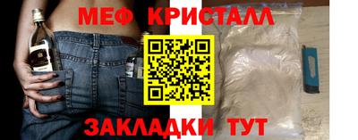 дистиллят марихуана Краснознаменск