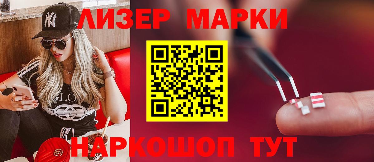 Красногорск  LSD-25 экстази ecstasy  ЛСД экстази  LSD-25 экстази кислота  ОМГ ОМГ как войти  Вход с VPN 