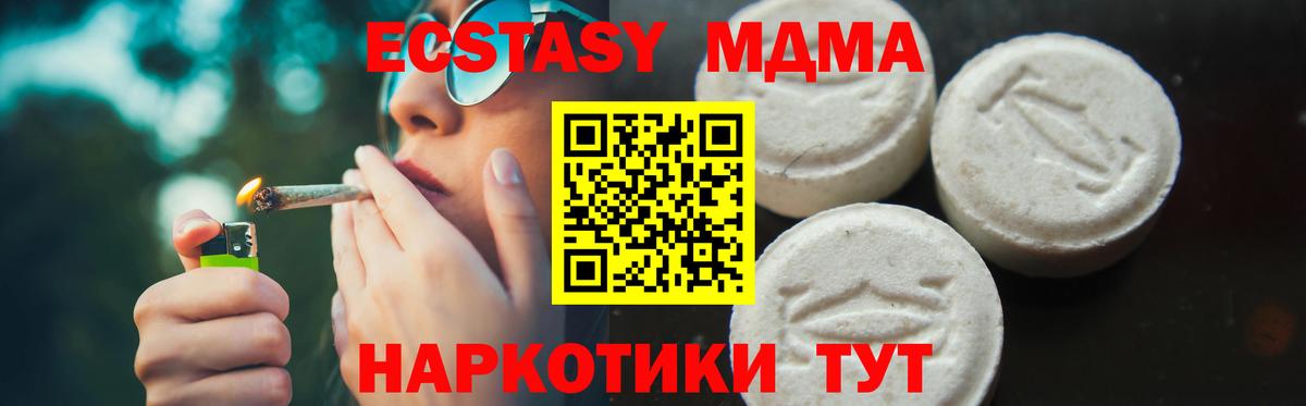 MDMA VHQ Красногорск