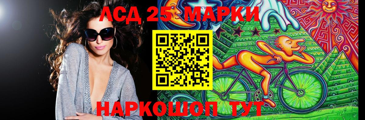 Красногорск  Марки NBOMe 1,8мг  Вход с VPN 