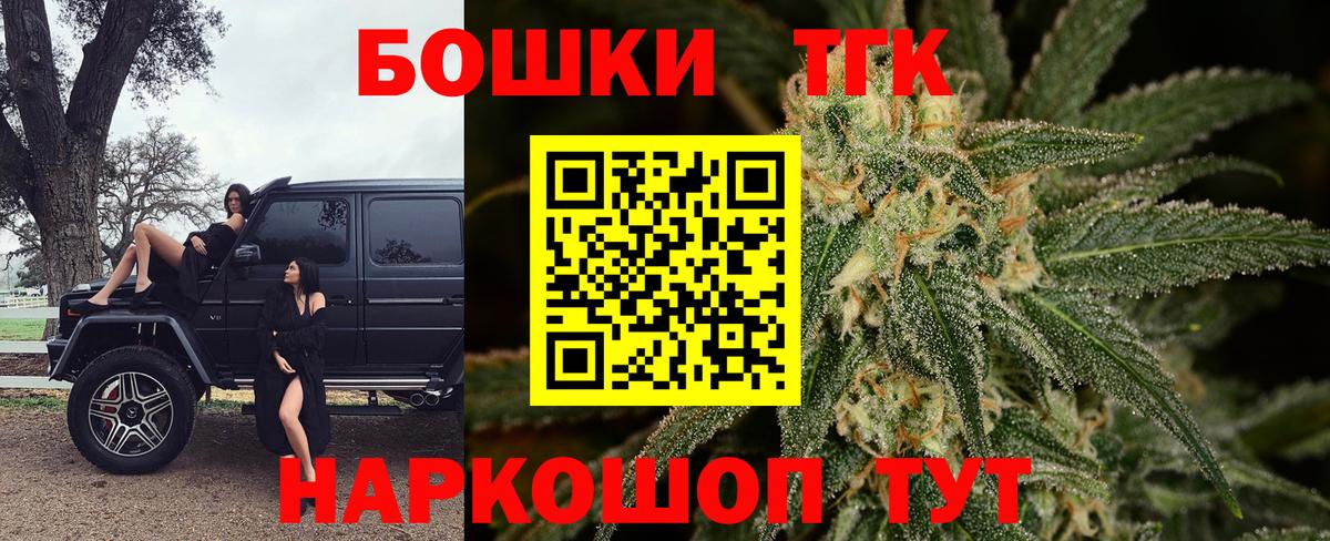 Красногорск  Марихуана сатива  Вход с VPN  Шишки марихуана Bruce Banner  Каннабис Ganja 